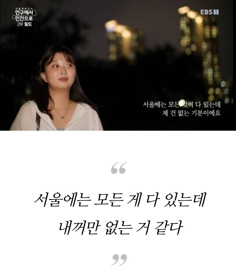 경기도에서 서울로 출퇴근하는 직장인의 하루 | 인스티즈