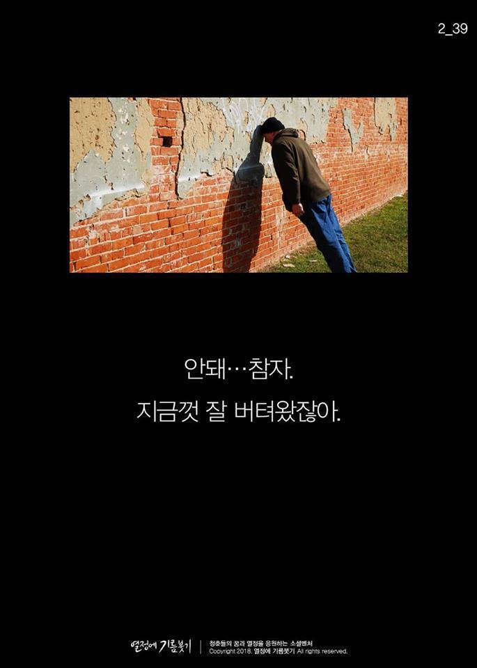 의지가 약하다고 자책하는 사람들에게 | 인스티즈