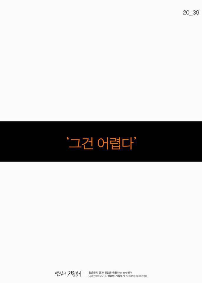 의지가 약하다고 자책하는 사람들에게 | 인스티즈