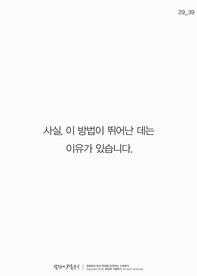 의지가 약하다고 자책하는 사람들에게 | 인스티즈