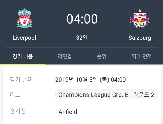 ??? : 자네가 오스트리아의 날개단 황소인가 | 인스티즈