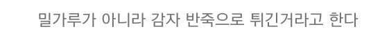 nokbeon.net-또 한 단계 진화한 핫도그 근황.gif-3번 이미지