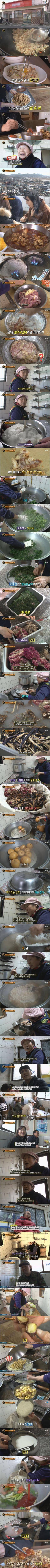 생활의 달인 탕수육 | 인스티즈