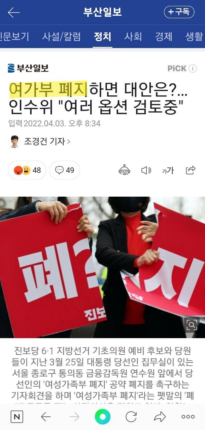 일본의 한국 세계기록유산에 대한 우중충한 욕망사 | 인스티즈