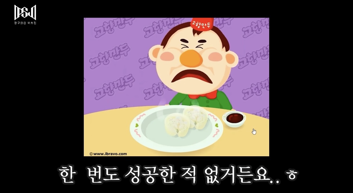 9n년생들 심금 울렸던 고증 게임.jpg | 인스티즈