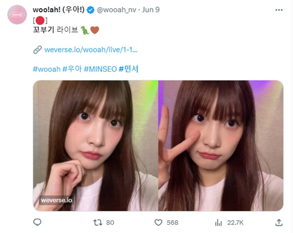 누가봐도 꼬부기상인데 자신은 확신의 고양이상이라고 믿고 있는 아이돌 | 인스티즈