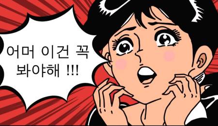 성격에 따라 달라지는 행복 추구 전략 | 인스티즈