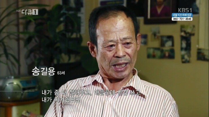 실종된 딸을 찾고있는 아버지.jpg | 인스티즈