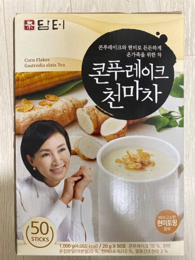 nokbeon.net-요맘때쯤부터 탕비실에 들여놔야하는 차-4번 이미지