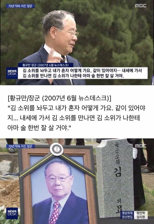 이름 모를 군인 옆에 묻어달라 부탁한 육군 장군 | 인스티즈