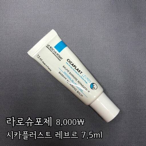 립밤,립보호제 최고의 립밤은 어떤거야??? | 인스티즈