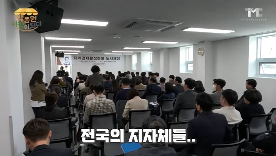 백종원한테 적극적이었던 강진군수 근황 | 인스티즈