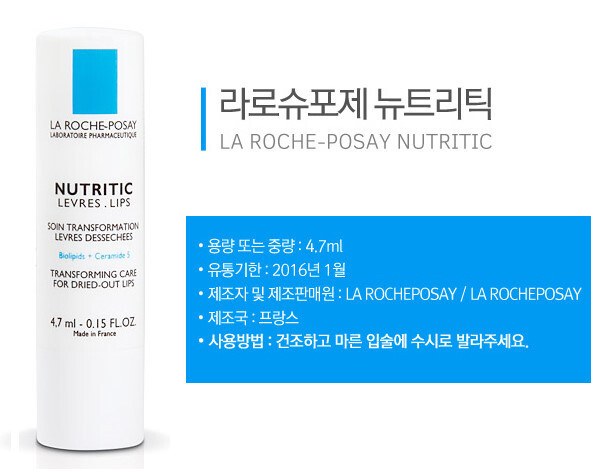 립밤,립보호제 최고의 립밤은 어떤거야??? | 인스티즈