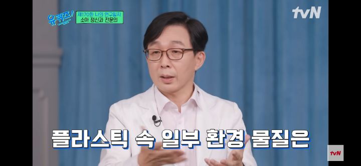 자폐 스펙트럼장애가 10년새 3~4배나 늘어난 원인 | 인스티즈