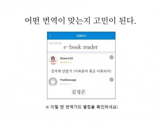 영어 번역해 주세요 | 인스티즈