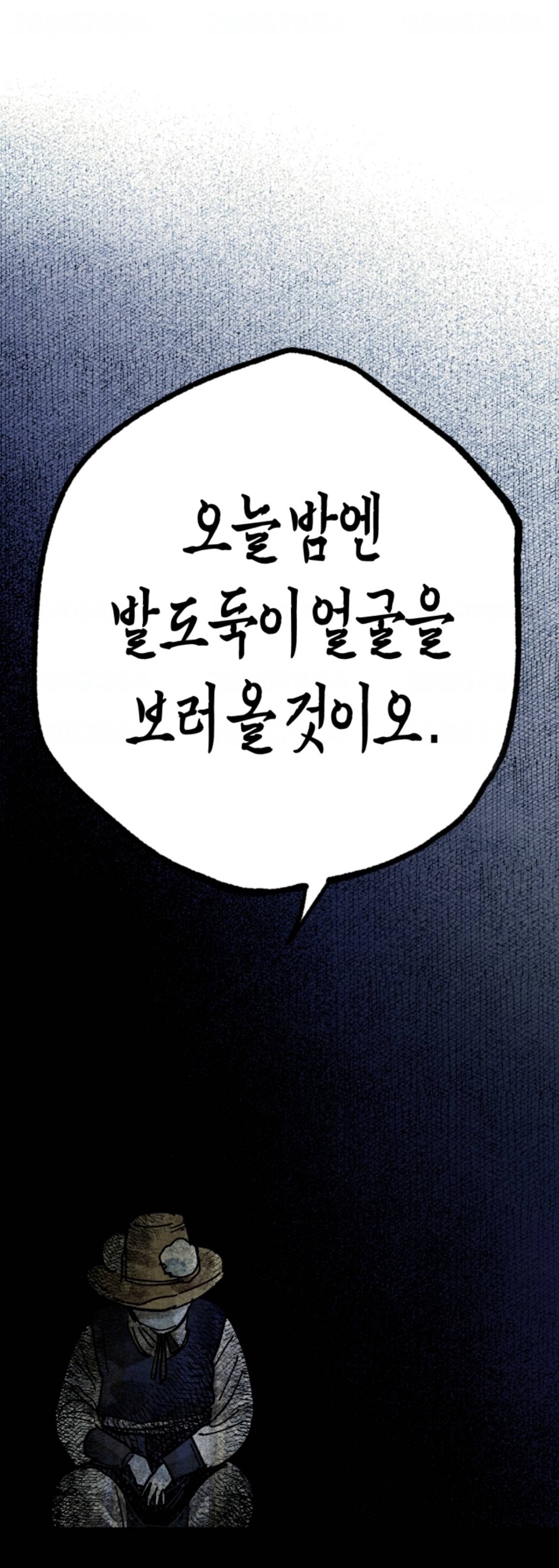 귀신들한테 신발을 빌려줬는데 목숨을 가져간대요 | 인스티즈