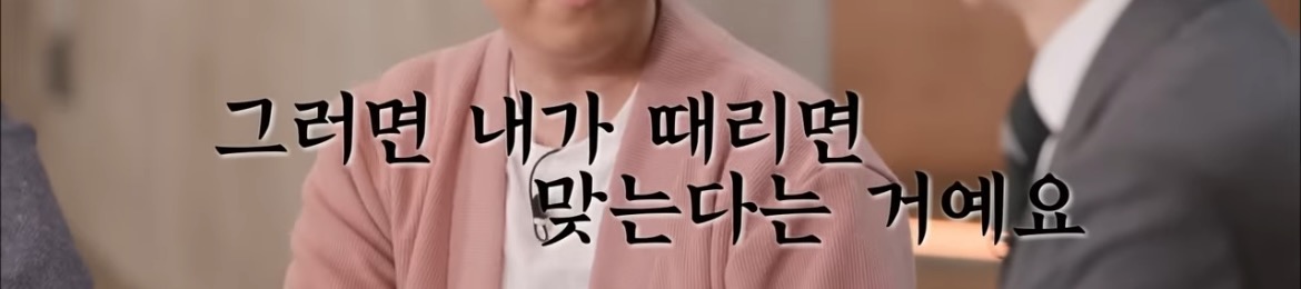 "어떻게 지평좌표계로 고정하셨죠?” | 인스티즈