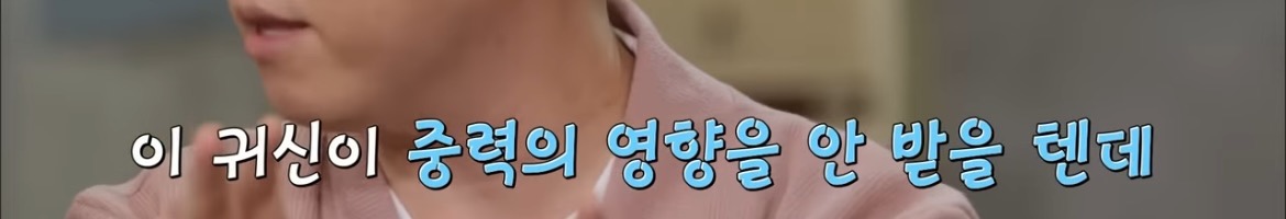 "어떻게 지평좌표계로 고정하셨죠?” | 인스티즈