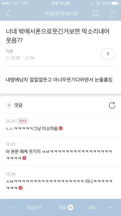  ㅈ됐다 잡코리아 이력서 사진수정안되는데; | 인스티즈