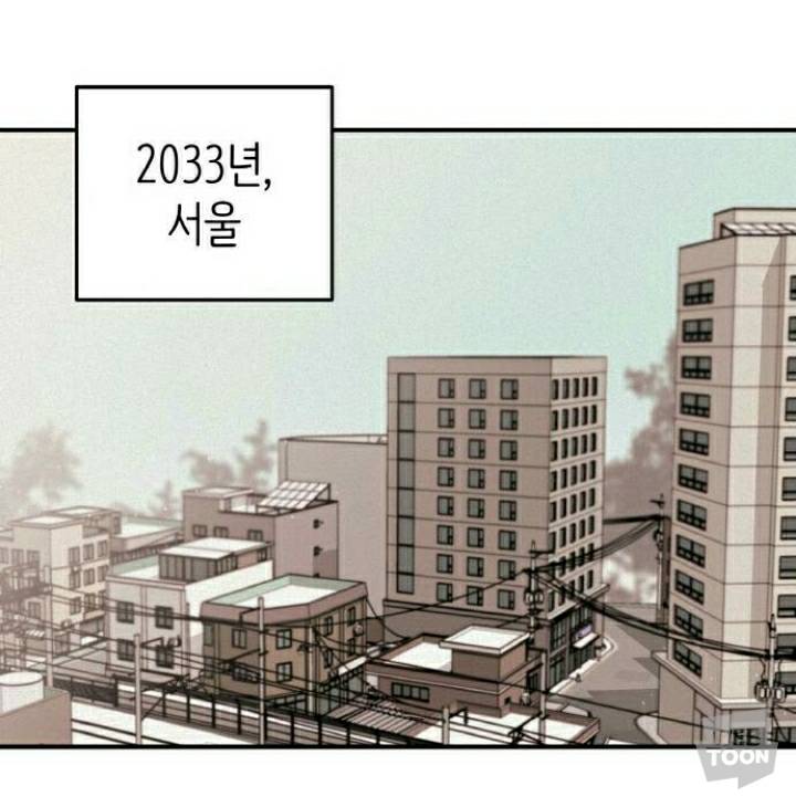 [피와나비] 저는 피가 나면 안 되는 사람이에요. 왜냐하면 다른 사람들과 많이 다르거든요. 저는 무엇일까요? | 인스티즈