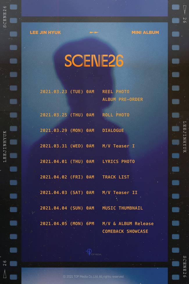 5일(월), 이진혁 미니 앨범 'SCENE26' 발매 | 인스티즈