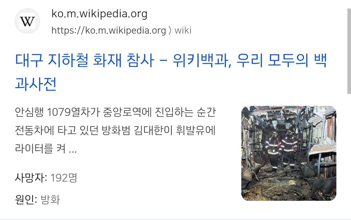 이태원 참사 규모를 감을 못 잡는 사람들이 많은데 | 인스티즈