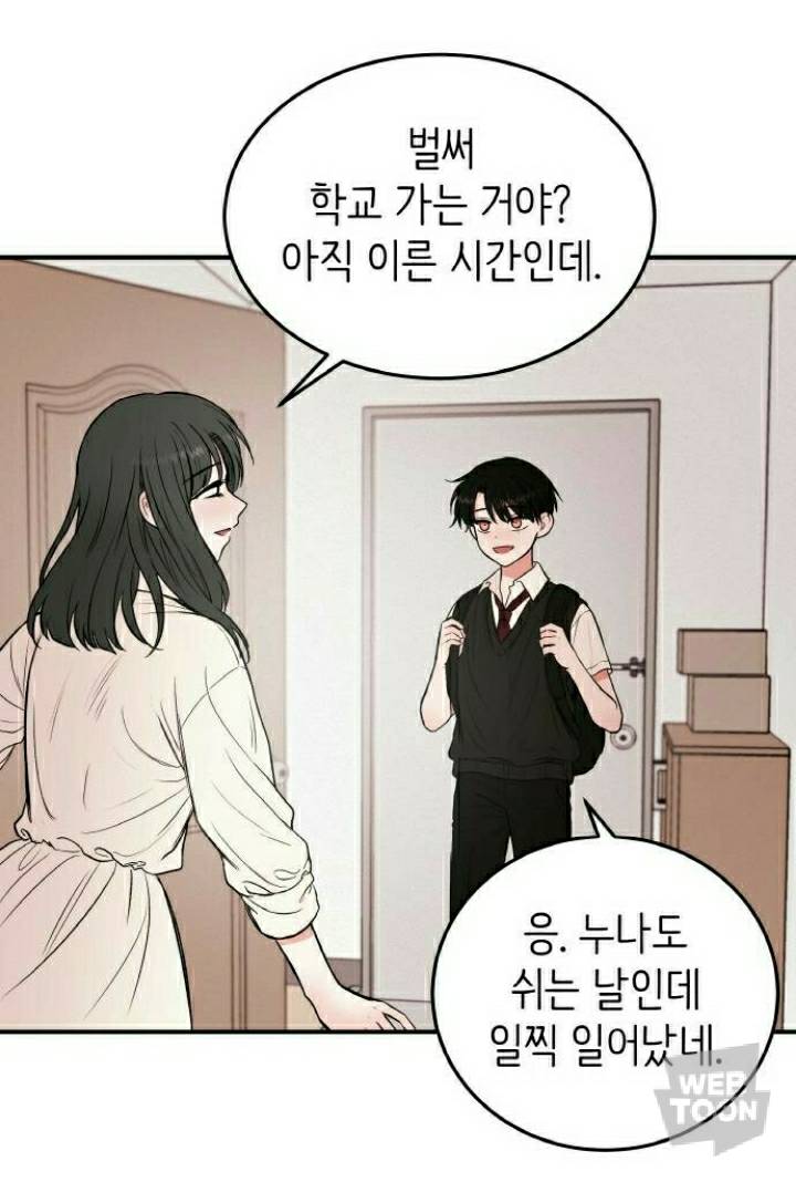 [피와나비] 저는 피가 나면 안 되는 사람이에요. 왜냐하면 다른 사람들과 많이 다르거든요. 저는 무엇일까요? | 인스티즈