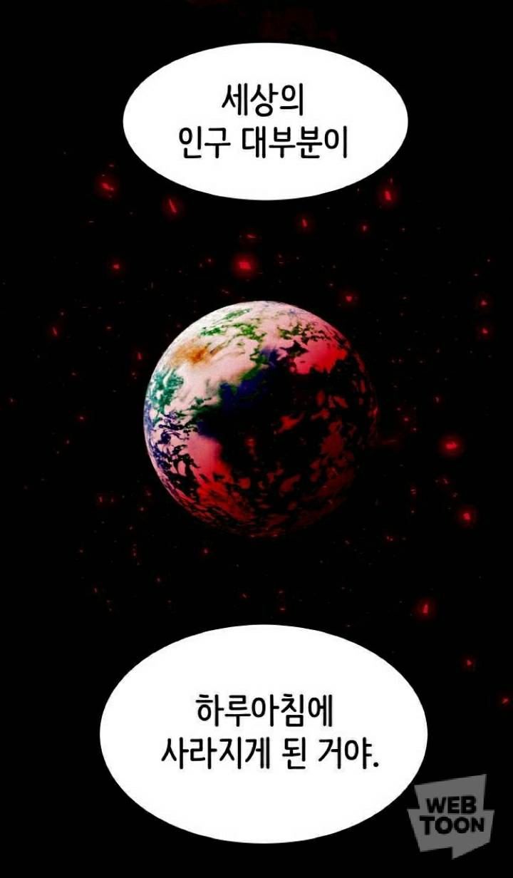 [피와나비] 저는 피가 나면 안 되는 사람이에요. 왜냐하면 다른 사람들과 많이 다르거든요. 저는 무엇일까요? | 인스티즈