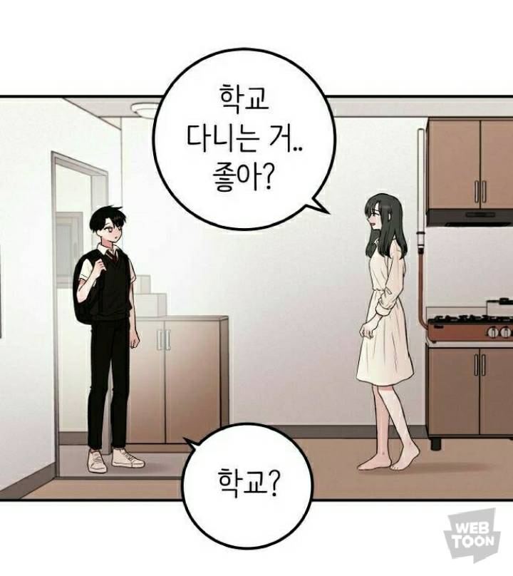 [피와나비] 저는 피가 나면 안 되는 사람이에요. 왜냐하면 다른 사람들과 많이 다르거든요. 저는 무엇일까요? | 인스티즈
