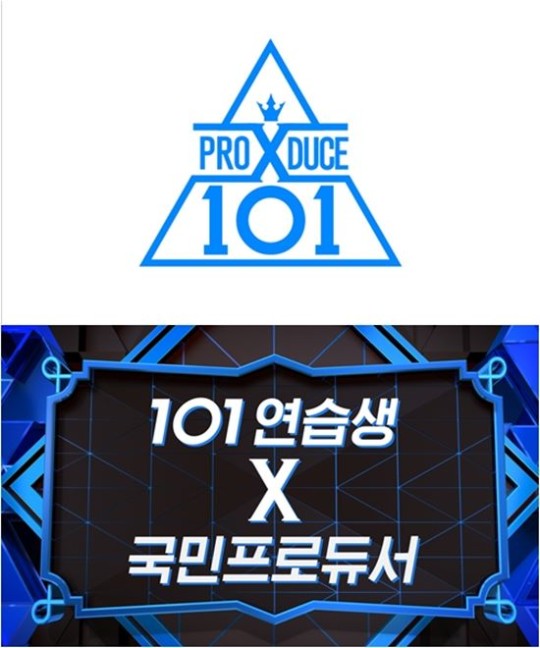 ​Mnet 측 "'프로듀스X101' 연습생들 21일 '엠카' 출연? 확정 NO" [공식입장] | 인스티즈