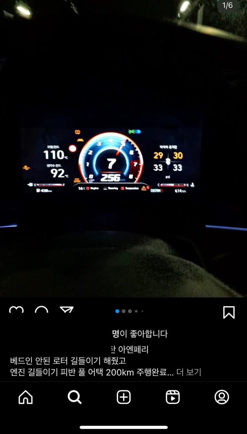 쏘카 아반떼N 빌리고 인스타에 인증한 사람 | 인스티즈