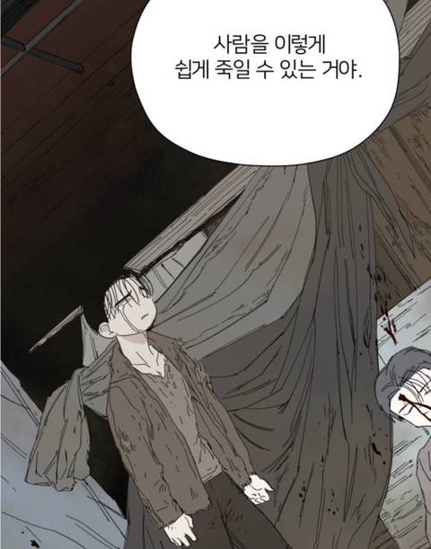 [물위의우리] 그러니까 살아라. 살아서 살아갈 이유를 찾아 | 인스티즈