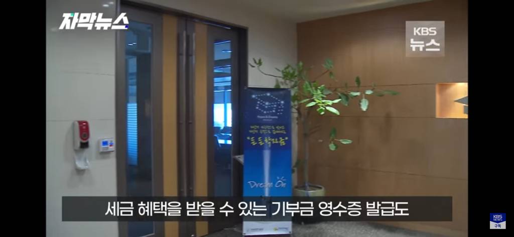 한국장학재단 20대 익명 기부자 등장 .jpg | 인스티즈