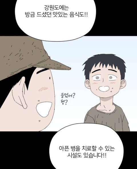 [물위의우리] 그러니까 살아라. 살아서 살아갈 이유를 찾아 | 인스티즈