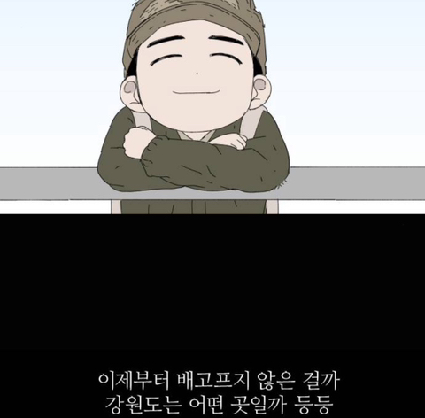 [물위의우리] 그러니까 살아라. 살아서 살아갈 이유를 찾아 | 인스티즈