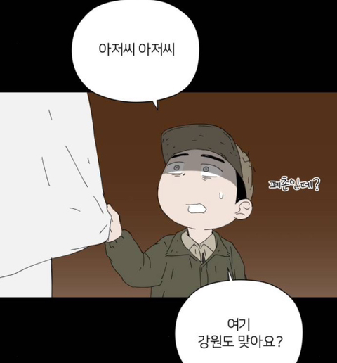 [물위의우리] 그러니까 살아라. 살아서 살아갈 이유를 찾아 | 인스티즈