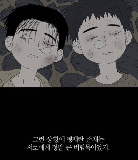 [물위의우리] 그러니까 살아라. 살아서 살아갈 이유를 찾아 | 인스티즈