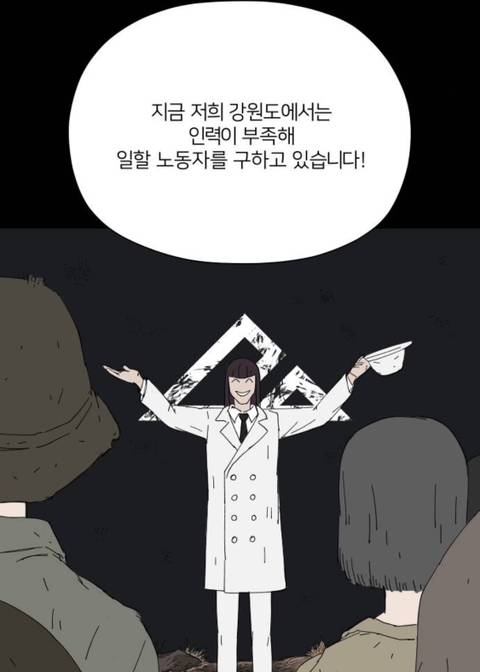 [물위의우리] 그러니까 살아라. 살아서 살아갈 이유를 찾아 | 인스티즈