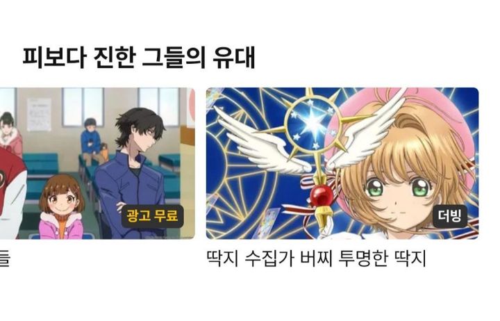 한글날 기념 애니메이션 사이트 근황 | 인스티즈