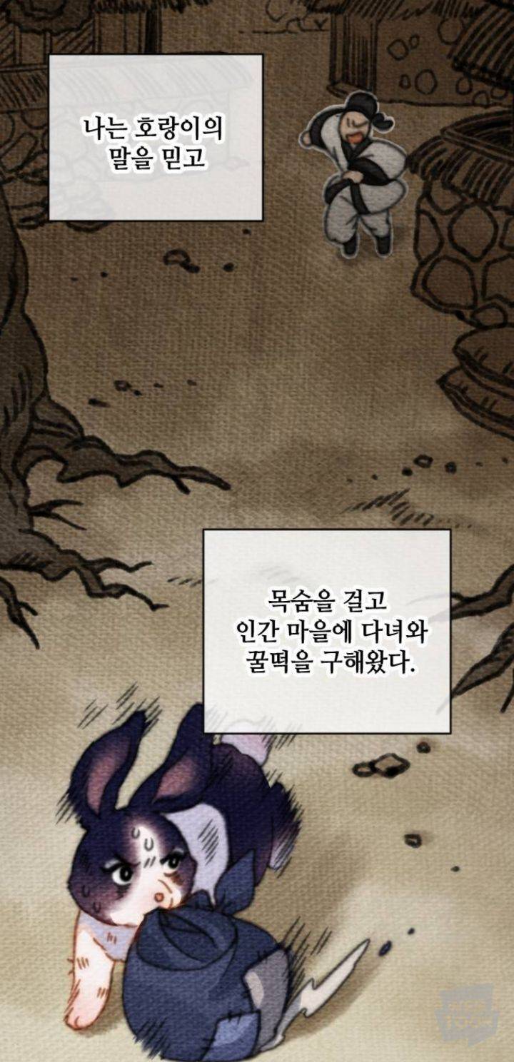 제가 자식을 잃고 500년을 도 닦아 신선이 되었는데요 | 인스티즈