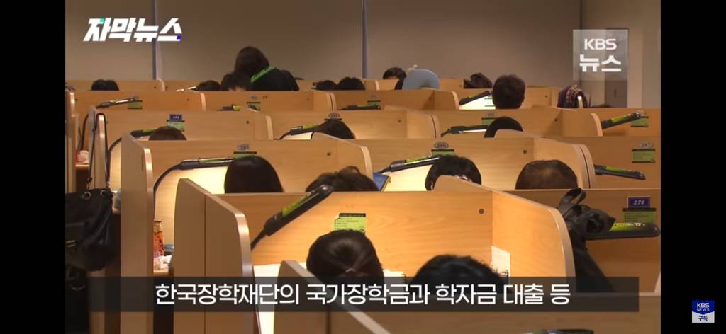 한국장학재단 20대 익명 기부자 등장 .jpg | 인스티즈