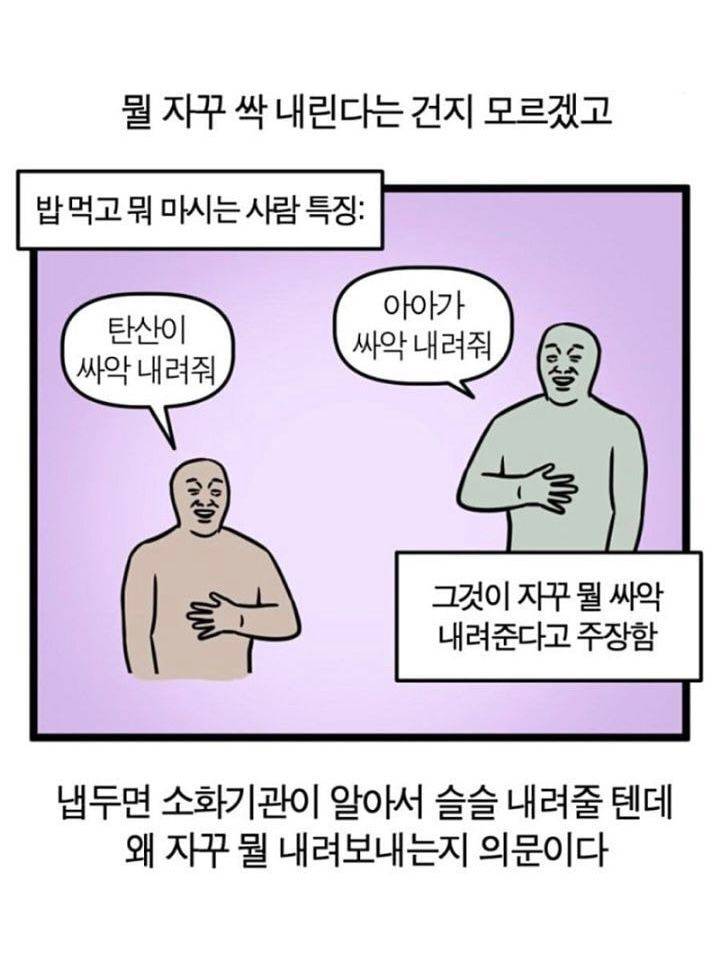 점심 먹고 뭐 마시는 사람들 특 | 인스티즈