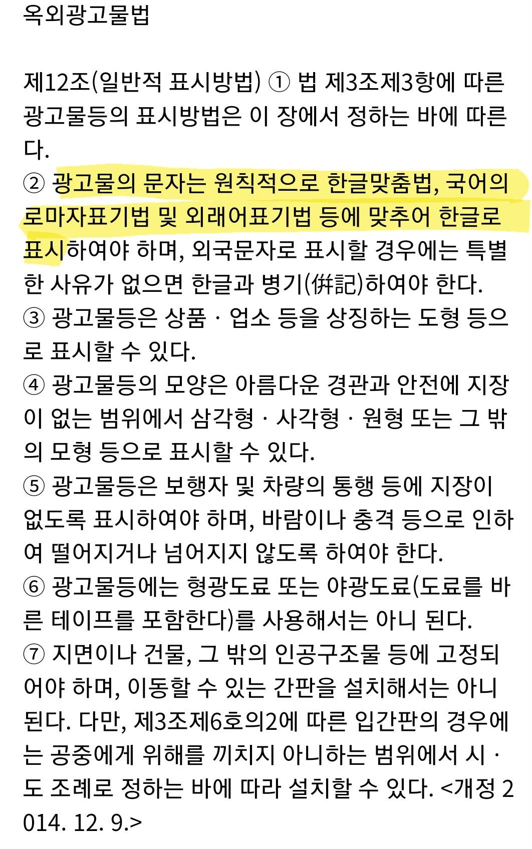 갈수록 가관인 한국 가게 유형 | 인스티즈