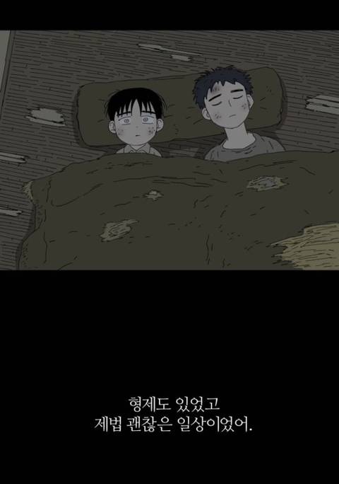 [물위의우리] 그러니까 살아라. 살아서 살아갈 이유를 찾아 | 인스티즈