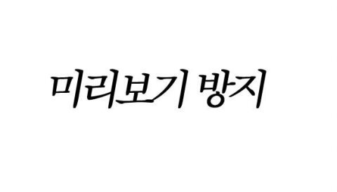 의외로 사람들의 기부로 운영되는 가게.jpg | 인스티즈