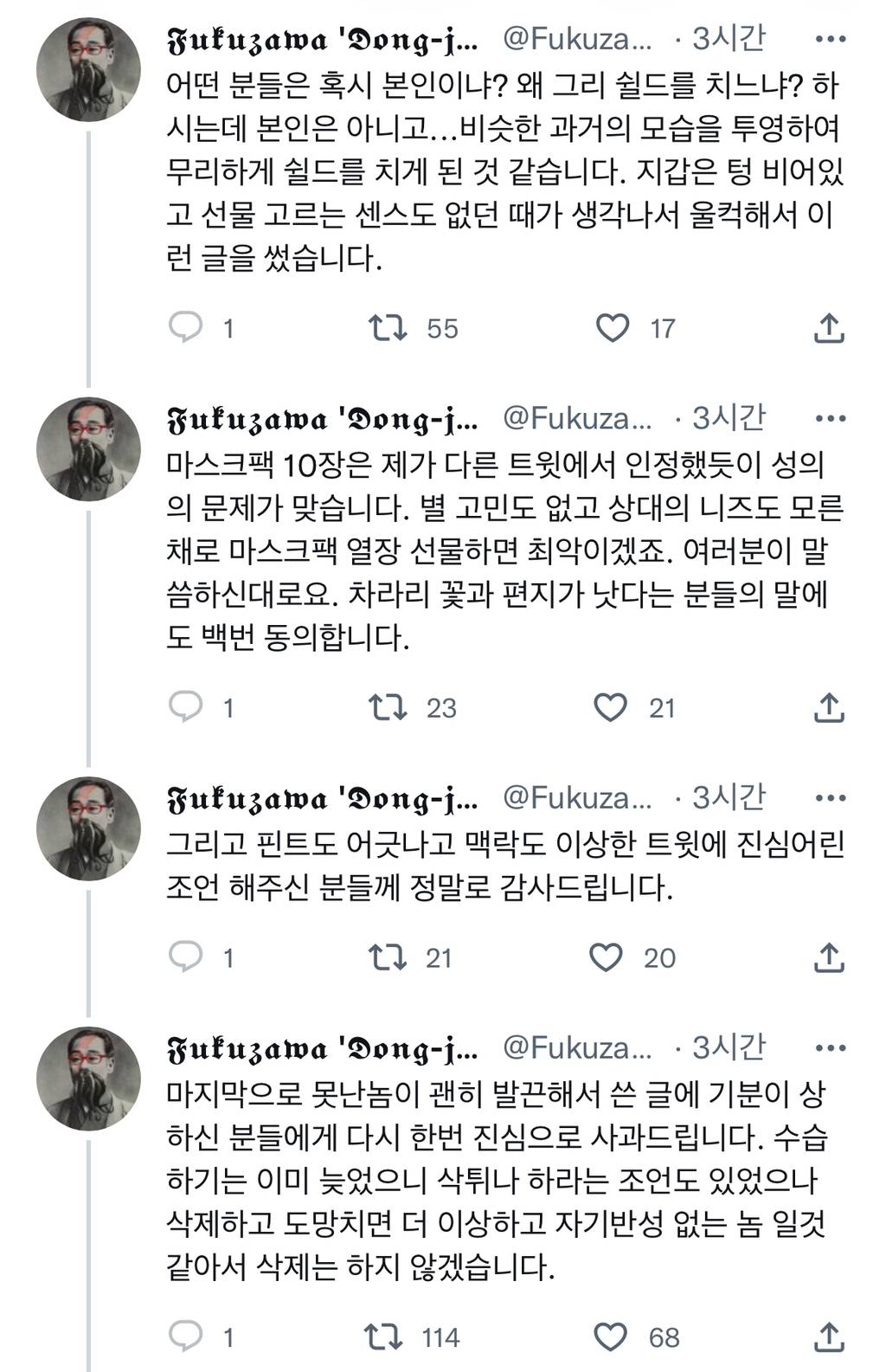 20이 올영에서 여친에게 줄 크리스마스 선물로 마스크팩 10개 세트를 사갔다.twt | 인스티즈