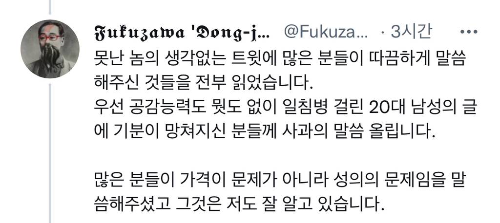 20이 올영에서 여친에게 줄 크리스마스 선물로 마스크팩 10개 세트를 사갔다.twt | 인스티즈