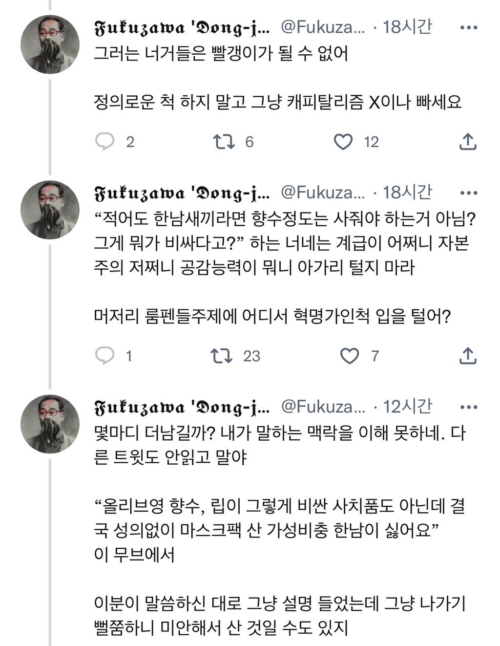 20이 올영에서 여친에게 줄 크리스마스 선물로 마스크팩 10개 세트를 사갔다.twt | 인스티즈