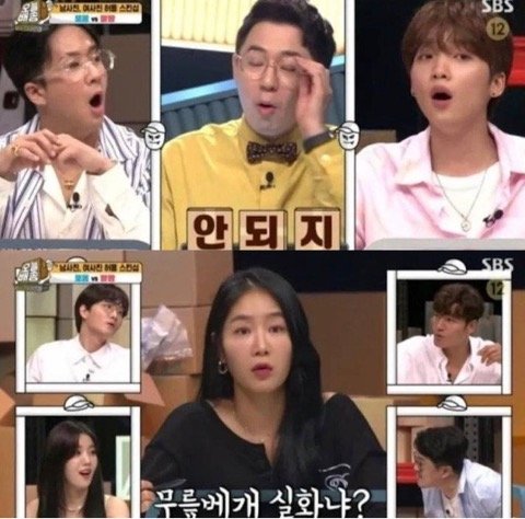 남사친이 많다는 소유의 허용 스킨쉽 | 인스티즈