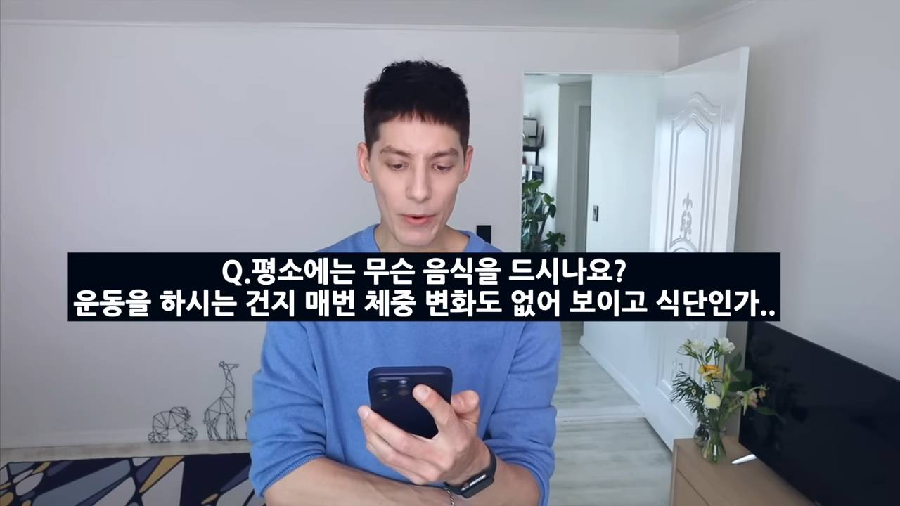 10년째 집에서는 똑같은 음식만 먹는다는 파비앙.jpg | 인스티즈